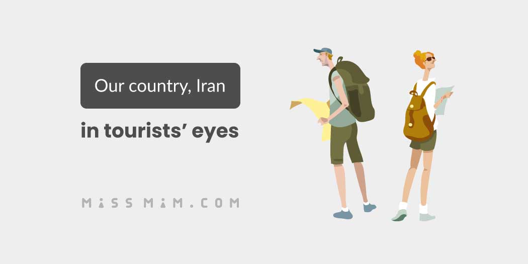 مصاحبه با توریستهای امریکایی در ایران